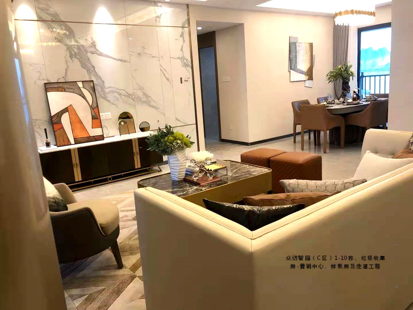 奥园样板房