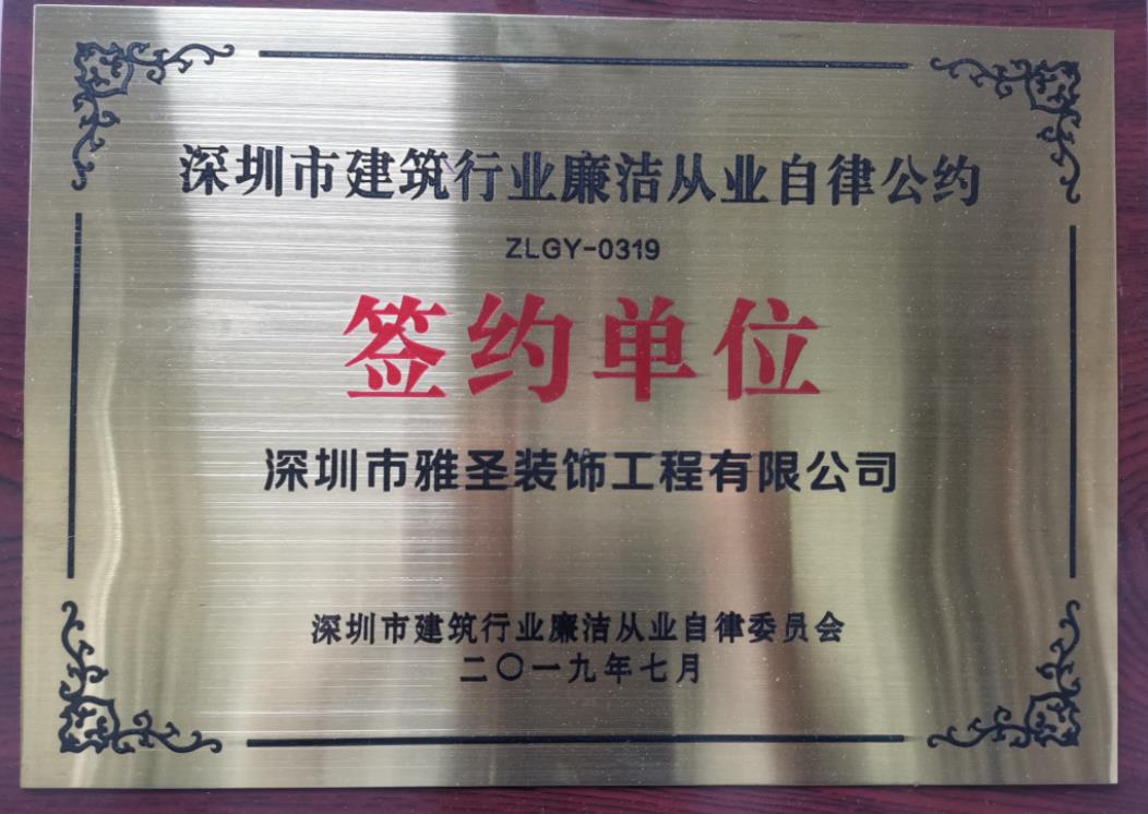 签约单位.jpg