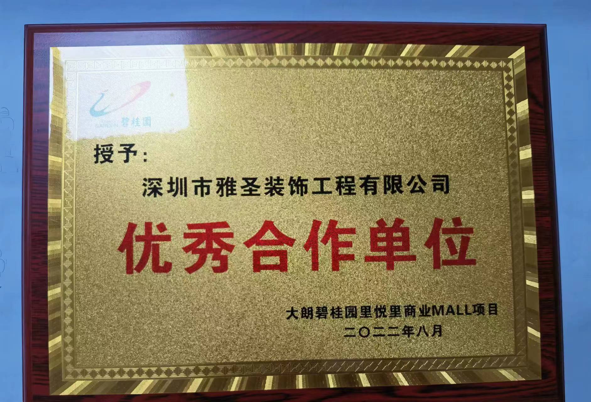 里悦里商场.jpg