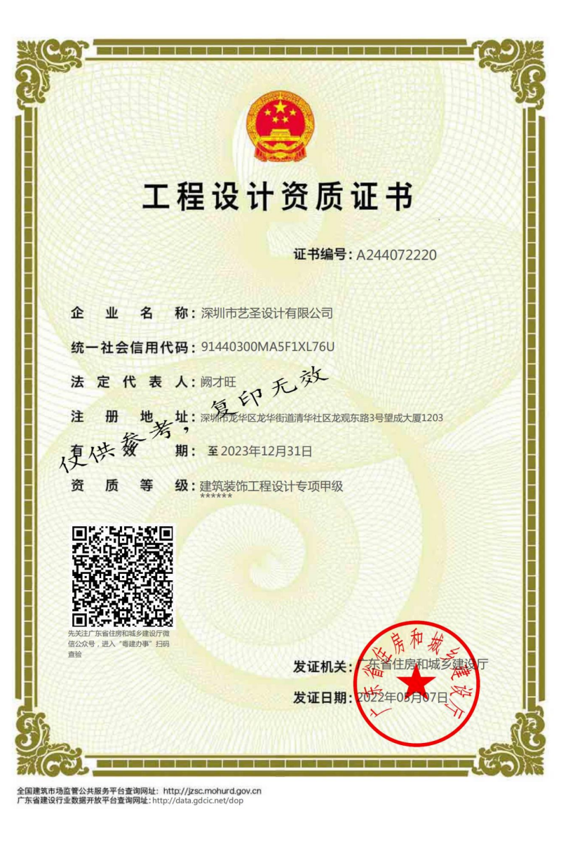 图片2_副本.png